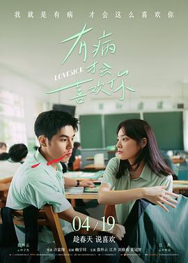 《闪婚总裁》封面