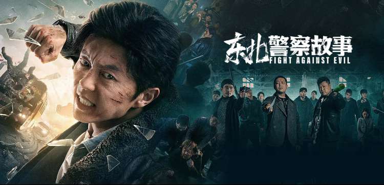 《沙丘2》预告片